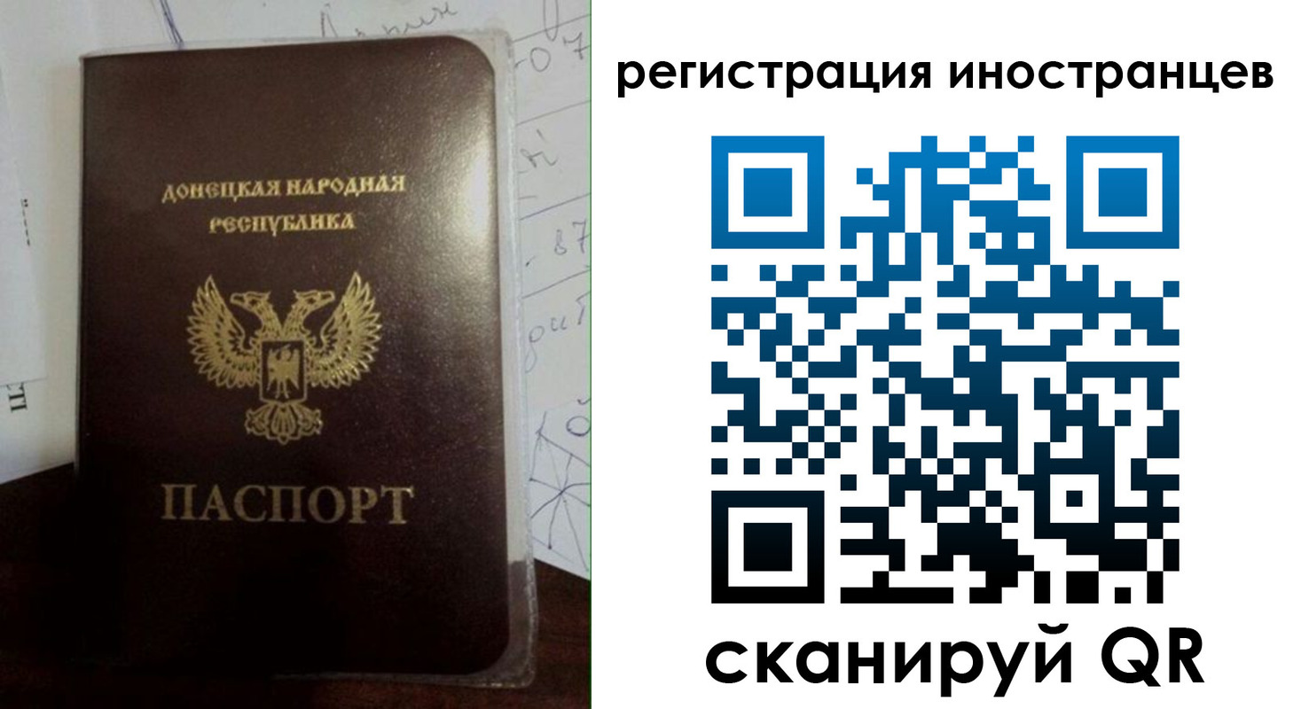 временная регистрация гарантия в Гуково