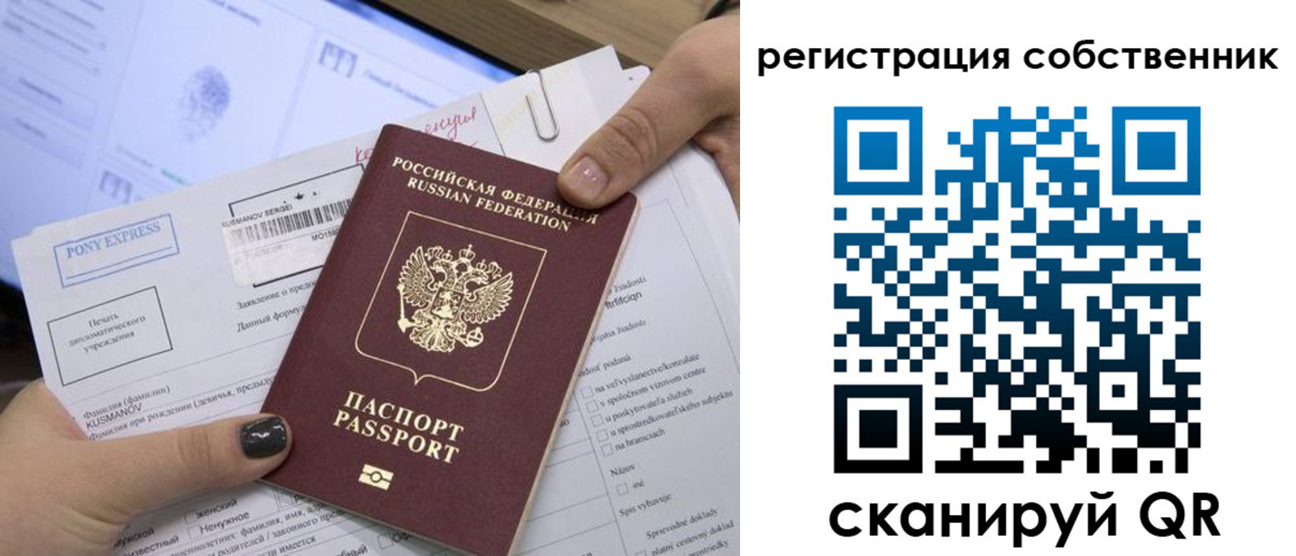 прописка поиск в Гуково