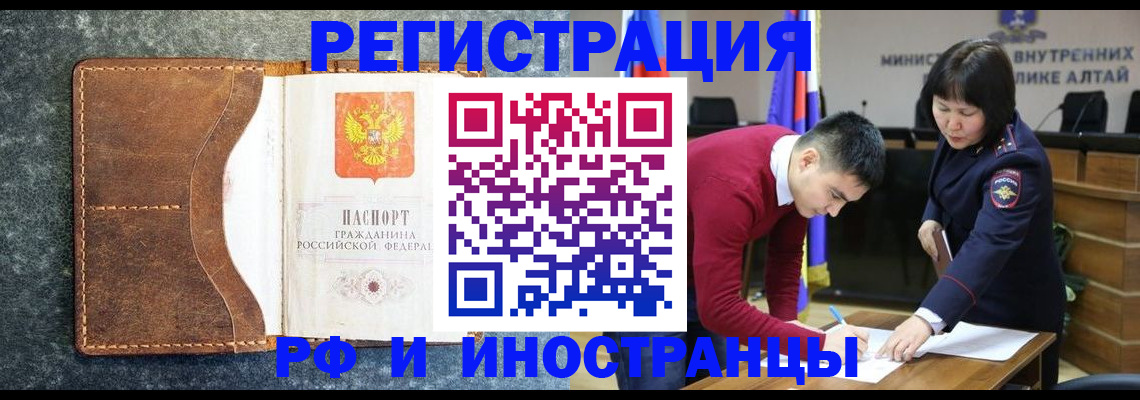 пропишу в квартире в Гуково